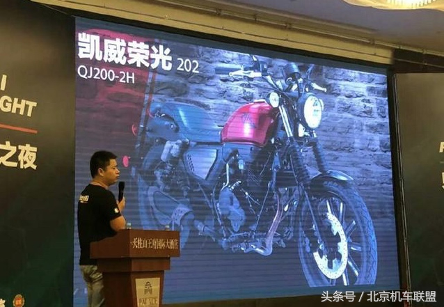 钱江贝纳利新款太子车凯威荣光202亮相，颜值堪比雅马哈、哈雷