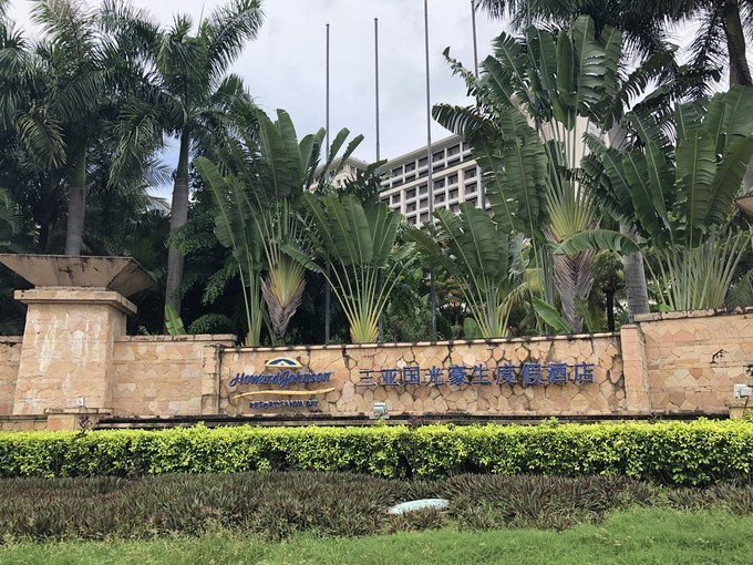 带你到三亚感受不一样的美食美景,三亚之行怎能错过这些美食和美景