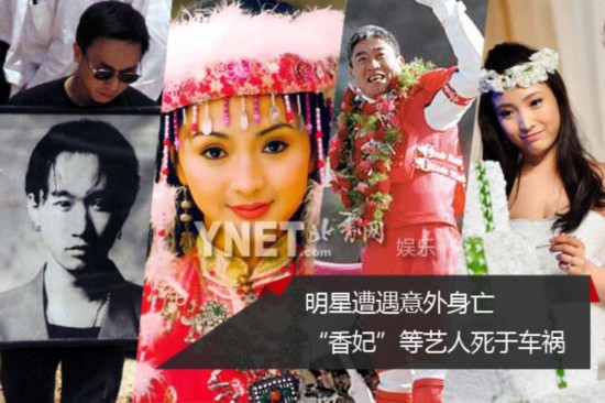 beyond黄家驹逝世30周年祭拜,beyond黄家驹逝世28周年纪念