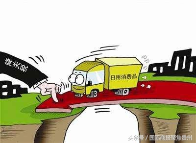 告别“囤货”进口消费降税啦