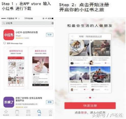 小红书怎么引流客源最好的方法,推广引流小红书