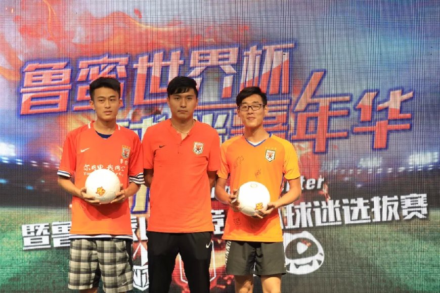 山东男篮球迷嘉年华,电竞赛事嘉年华