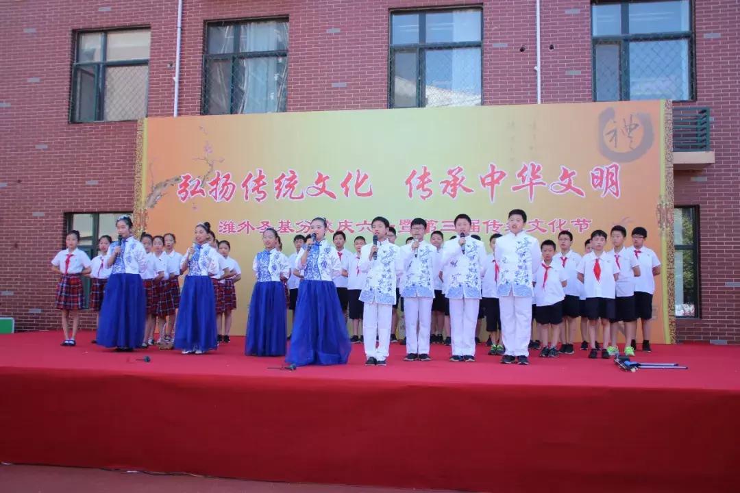 潍坊外国语学校怡园路,潍坊外国语圣基分校