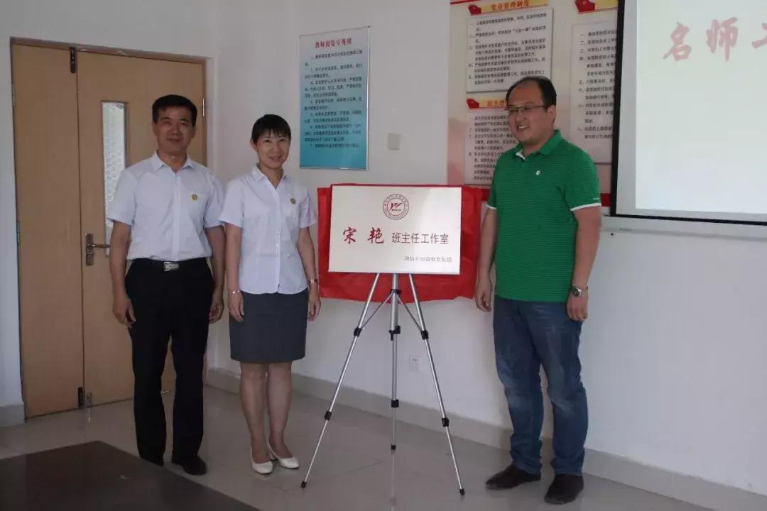 潍坊外国语学校怡园路,潍坊外国语圣基分校