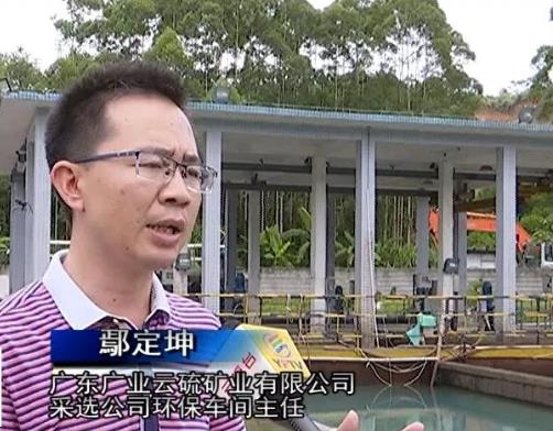 为了这个目标用英语怎么说,广东广业云硫矿业有限公司