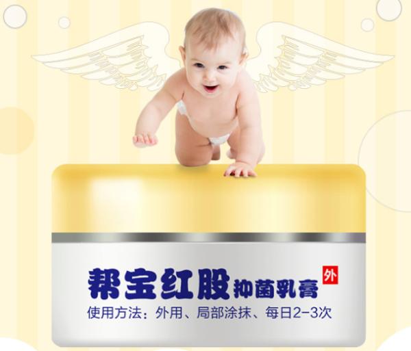 宝宝红屁股什么方法最有效,宝宝红屁股怎么处理擦什么油最好