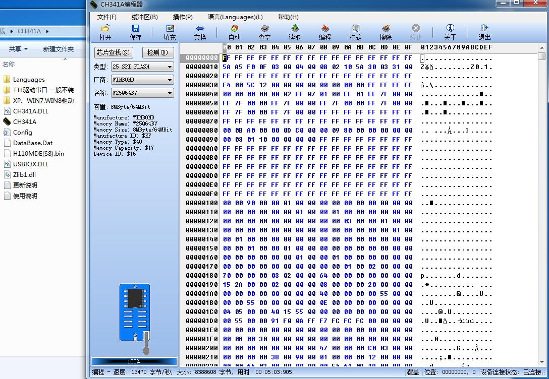 映泰h11主板,映泰h11主板bios设置