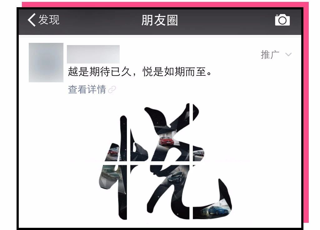 微商产品是不是都是三无产品,还敢买网上的东西吗