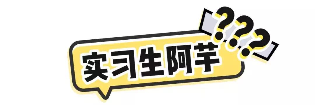 看完我员工的包包……有点想哭