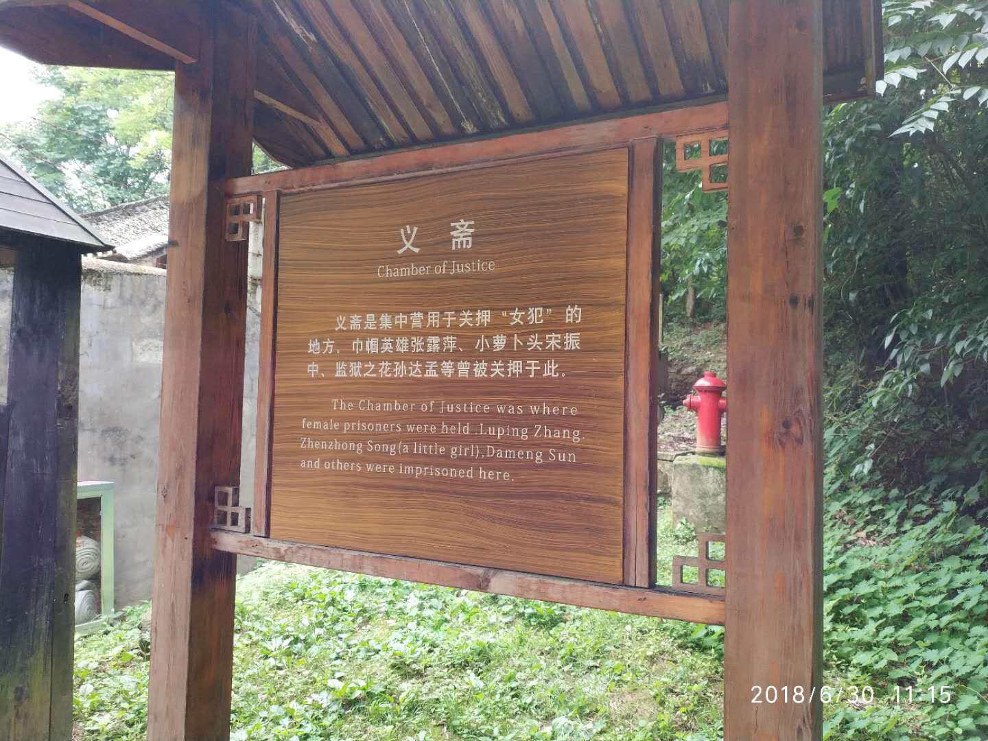 贵州息烽集中营游后感,息烽集中营革命历史纪念馆景区