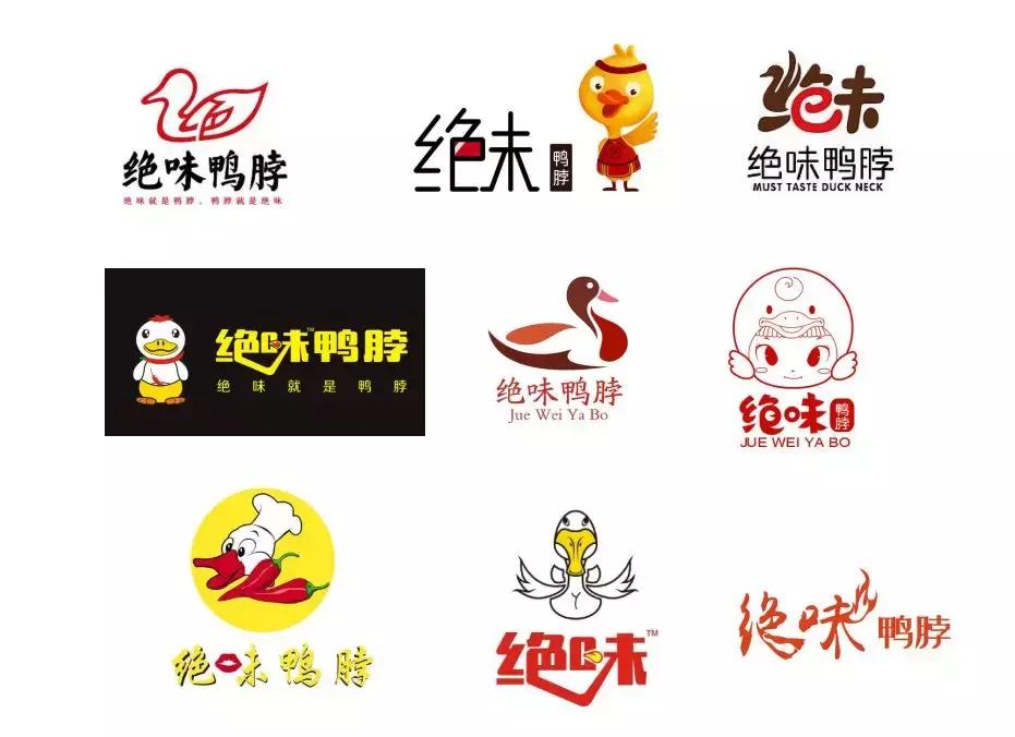 绝味鸭脖logo图是换了吗,绝味鸭脖高清logo图