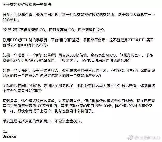 数字货币交易所崩盘前兆,数字货币交易所倒闭