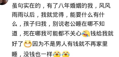 男朋友如果太有钱怎么办,男朋友太有钱是什么感受