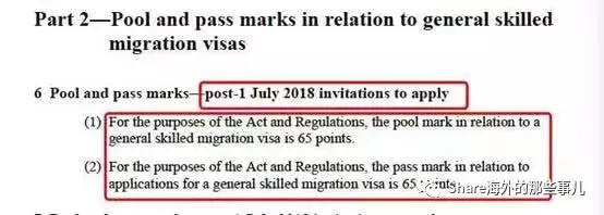 曾那么努力，还是与它擦肩而过—挥手告别60分澳洲技术移民