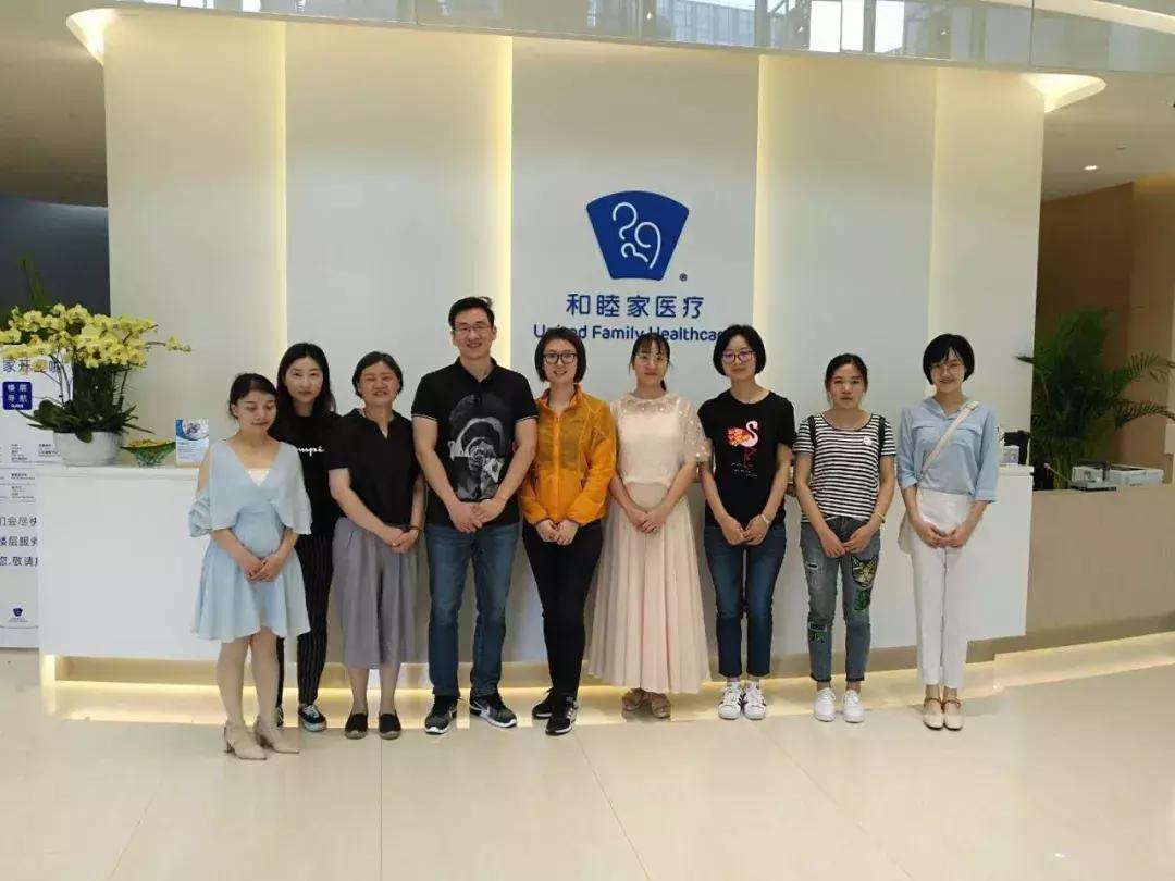 上海和睦家医院待遇怎么样,上海和睦家医院工作