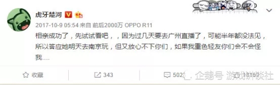 他要直播30年，却累到吐血；相亲4次，至今单身