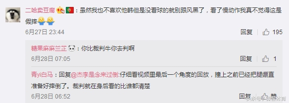 假摔足球苏亚雷斯,假摔名场面内马尔