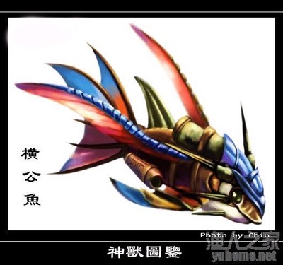 古代神话中的神兽大全,中国古代神话最强神兽