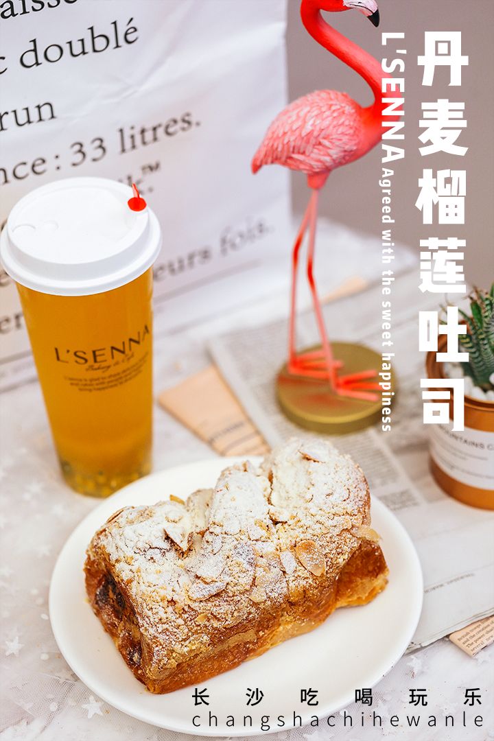 精致ins风空间，罗森尼娜在长沙IFS开了一家美到炸的品牌印象店