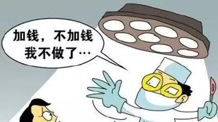 治疗男科必须去专门医院么,感觉公立医院治疗男科不行