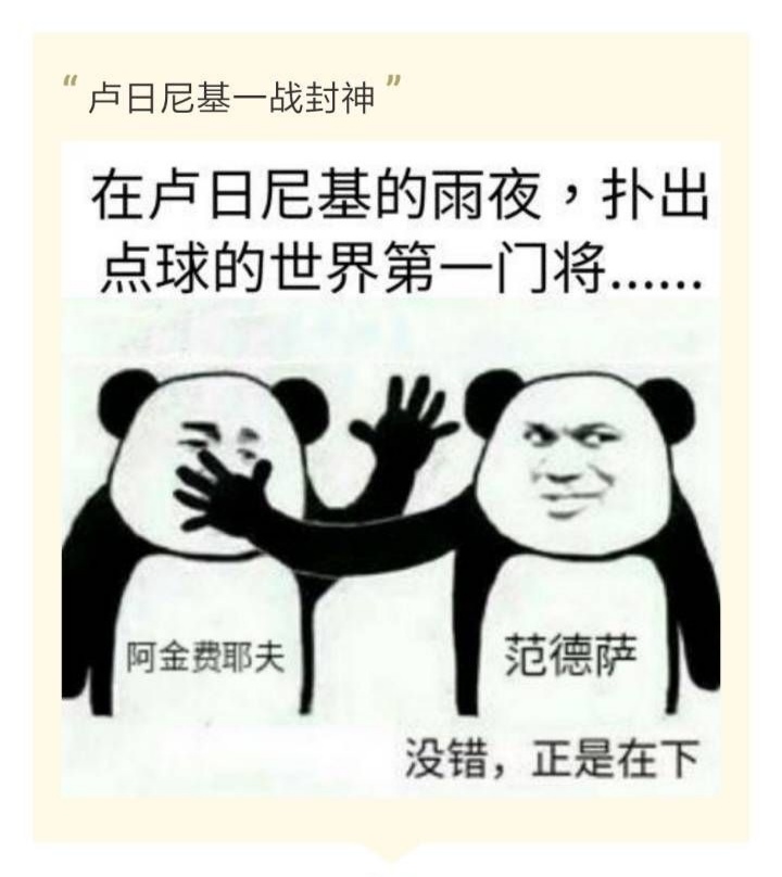 中国2002世界杯段子,卡塔尔世界杯中国段子