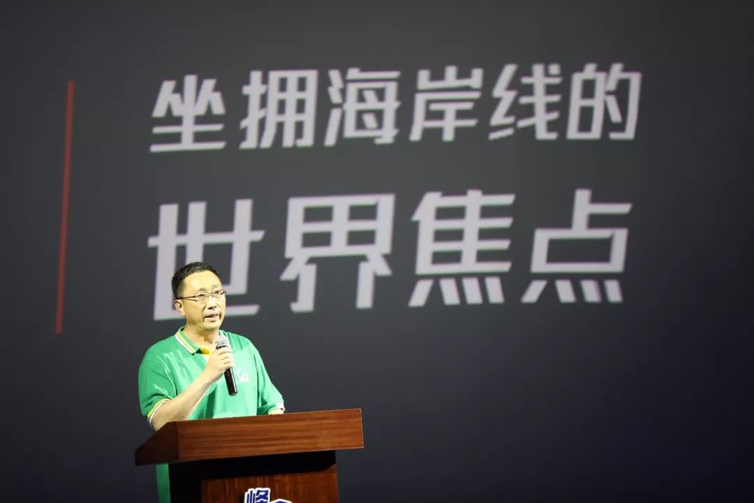 奥帆中心年会,奥帆基地青岛峰会