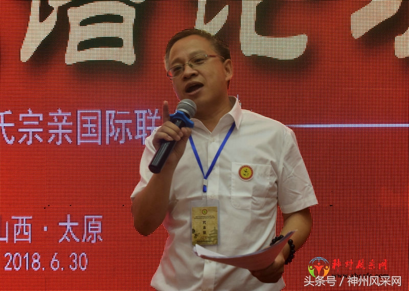 郝氏宗亲聚会,民权县郝氏家族续谱最新消息