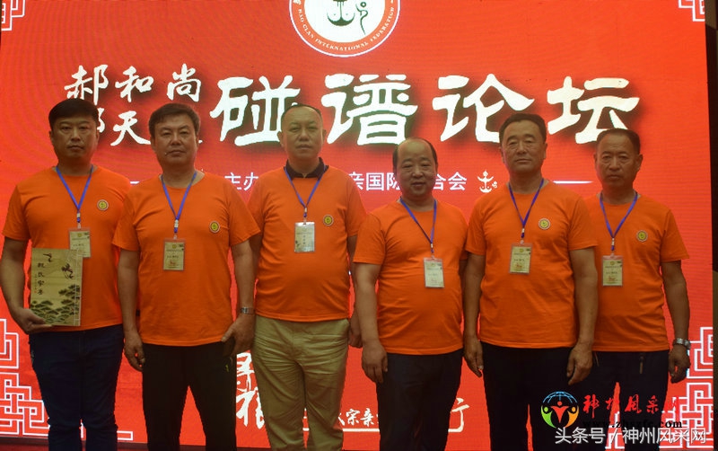 郝氏宗亲聚会,民权县郝氏家族续谱最新消息