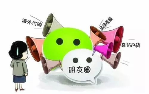 警方提示朋友圈骗局,警方提示警惕朋友圈里的骗局