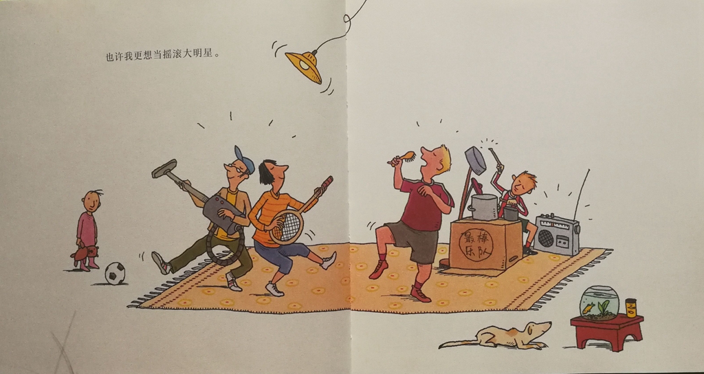 世界杯如火如荼，扼杀孩子对足球热情的3个雷区你踩中了吗