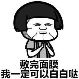 27款不合格面膜名单图片,27批次不合格化妆品