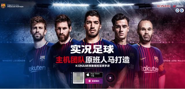 各版本实况足球,苹果足球推荐