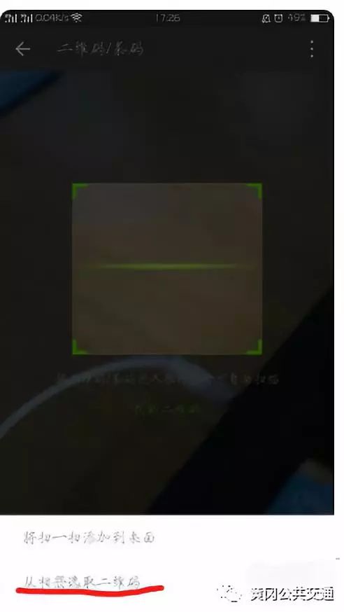 公交卡便民服务,黄州公交卡充值点在哪里