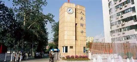 FUN｜北京高校江湖，这些诨号您听闻过几个？