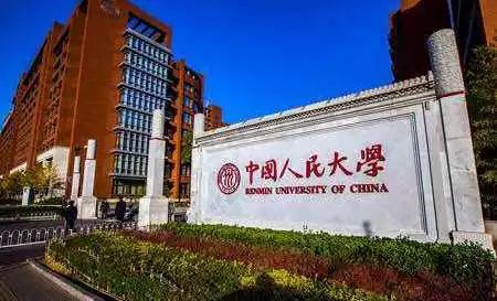 FUN｜北京高校江湖，这些诨号您听闻过几个？