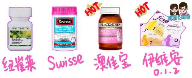 备孕吃哪种叶酸效果最好医生推荐,备孕最好的叶酸