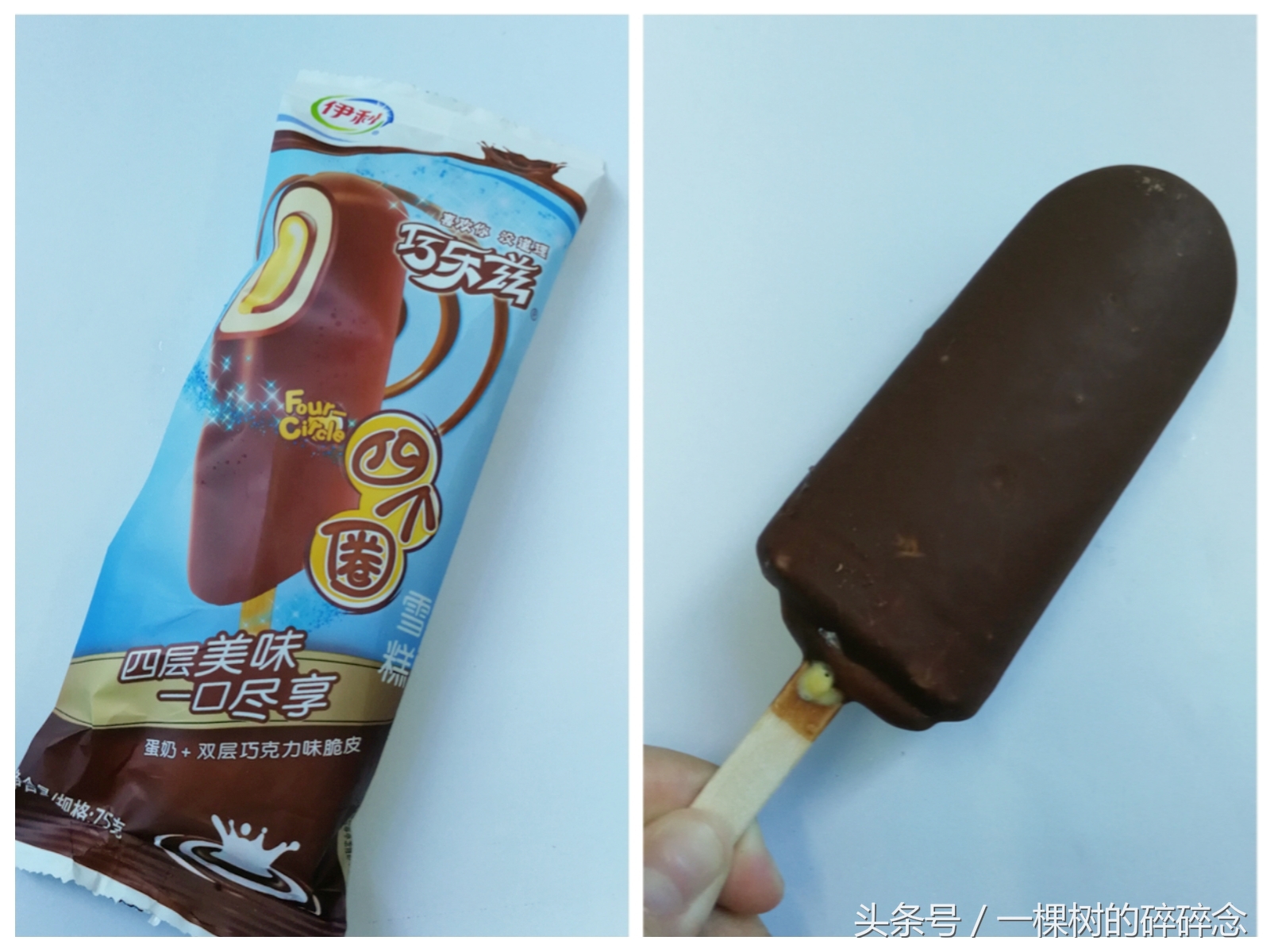 试吃八种不同的雪糕,试吃十大网红冰激凌雪糕