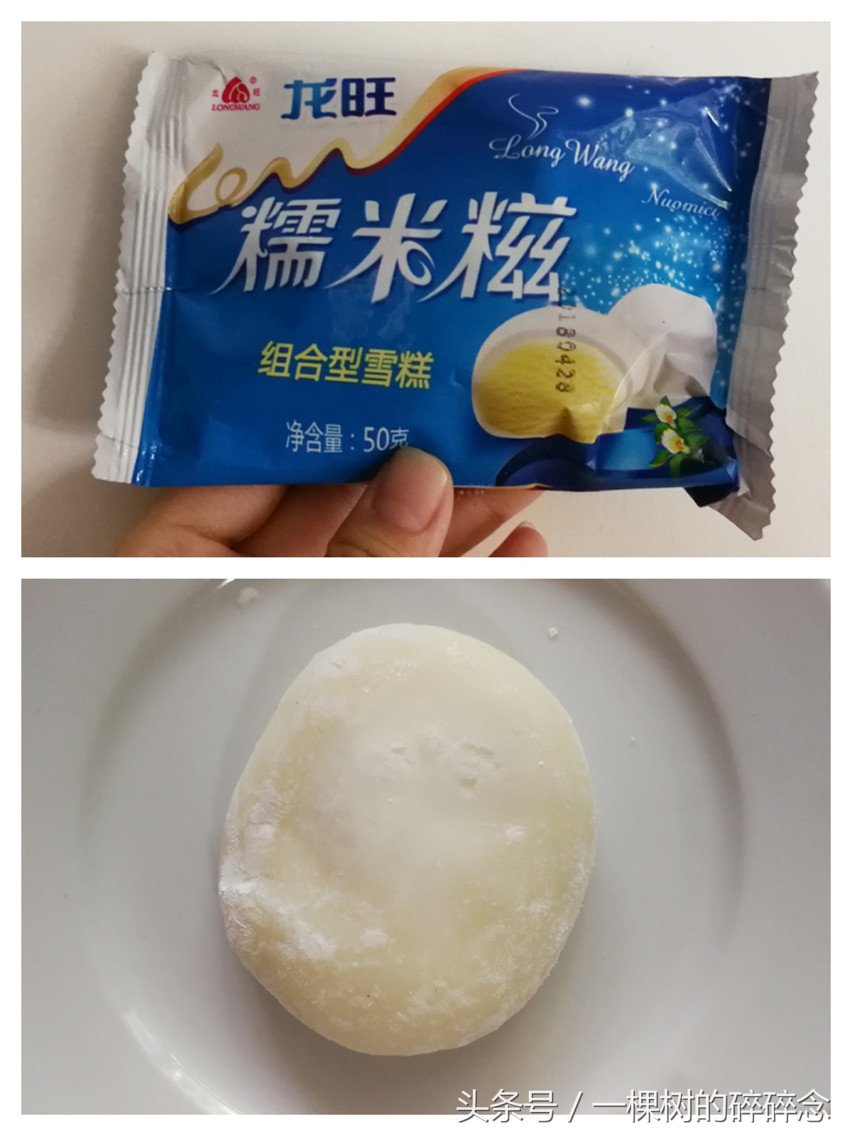 试吃四种酸甜苦辣冰淇淋,品尝各种冰淇淋哪种最好吃