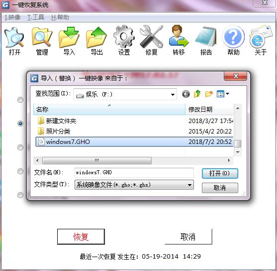 远程系统重装,电脑重装系统可以远程安装吗