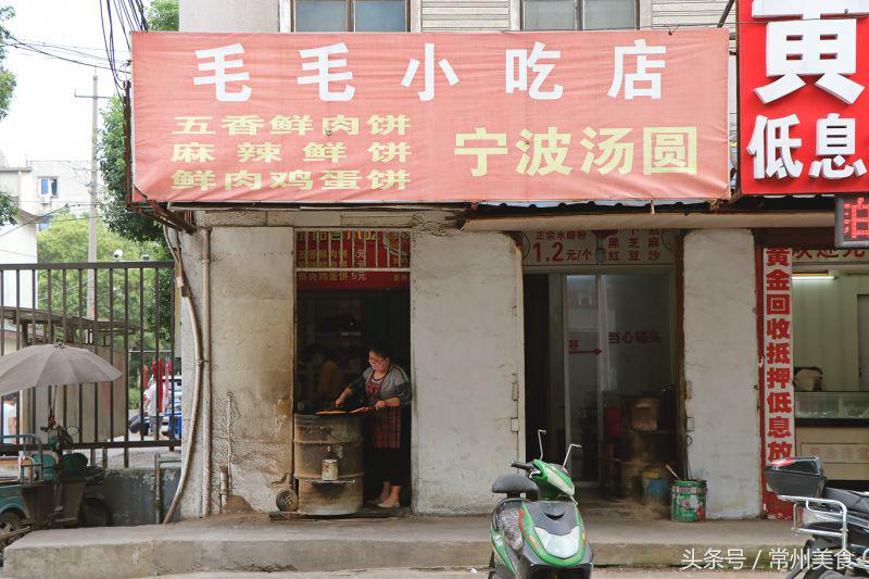 常州清潭好吃的美食推荐,清潭必吃的馆子