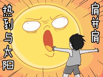 沐浴露艾叶,艾叶奢养沐浴露