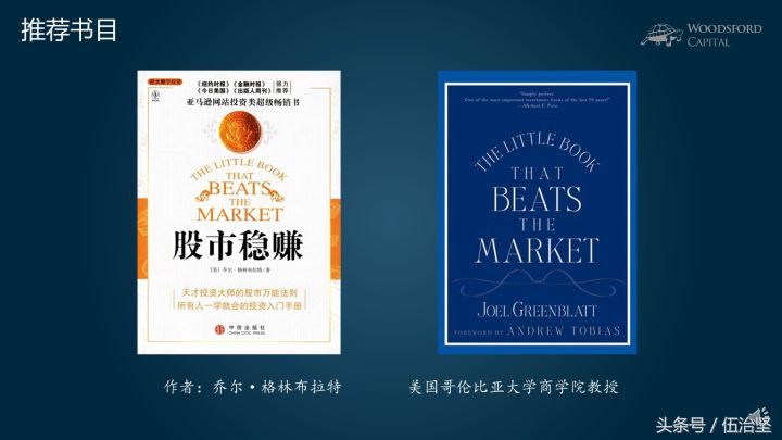 小乌龟投资法,小乌龟理财