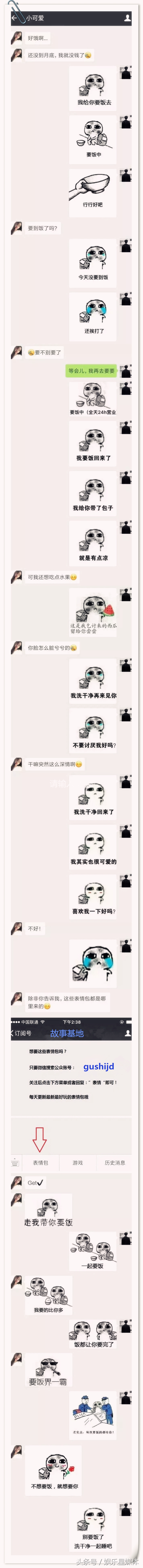 苍老师晒真空照被网友质疑下垂?苍老师的回复亮了!