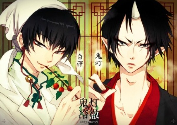 鬼灯的冷彻在线观看,鬼灯的冷彻在线播放