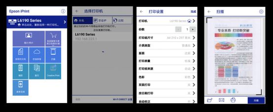 爱普生l551墨仓式多功能一体机,彩打墨仓打印机1000以下
