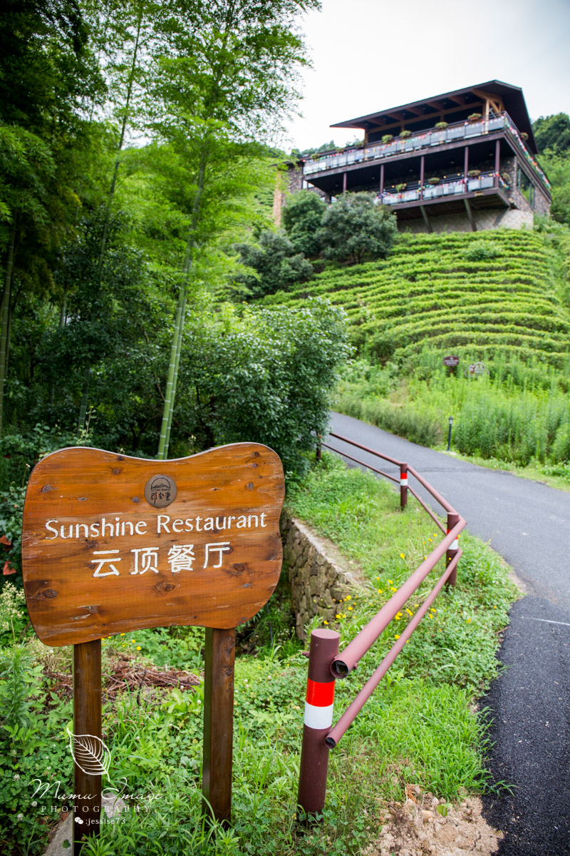 莫干山郡安里君澜度假酒店交通,莫干山郡安里君澜度假区二期酒店