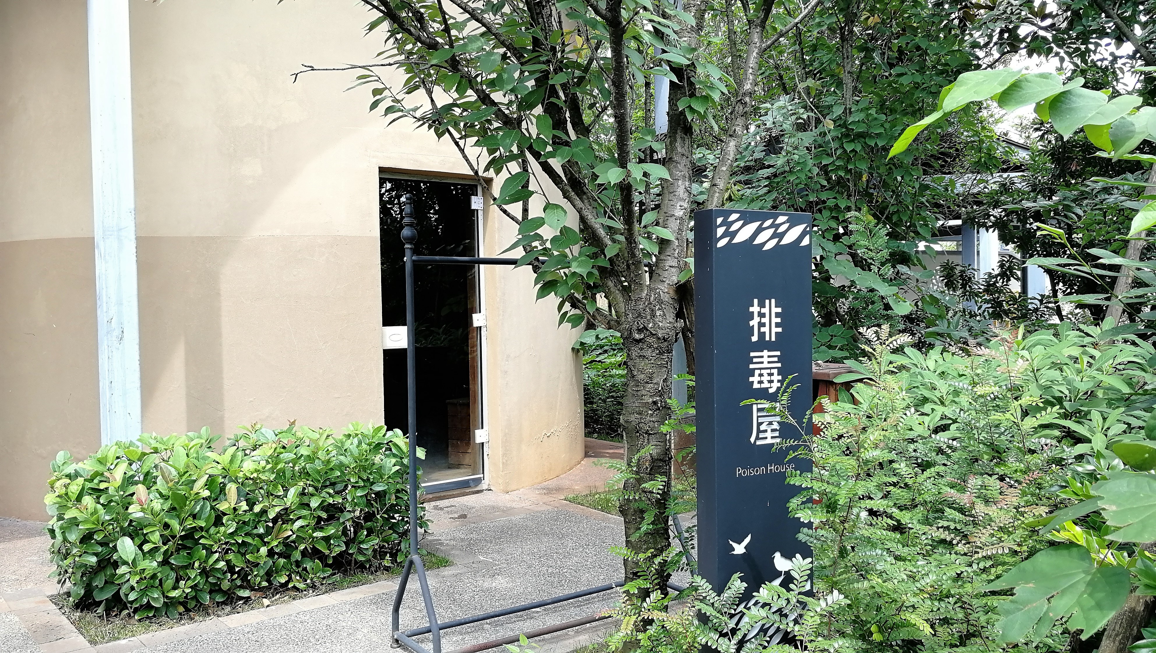 看花海，泡温泉，吃美食，周末就来这里！