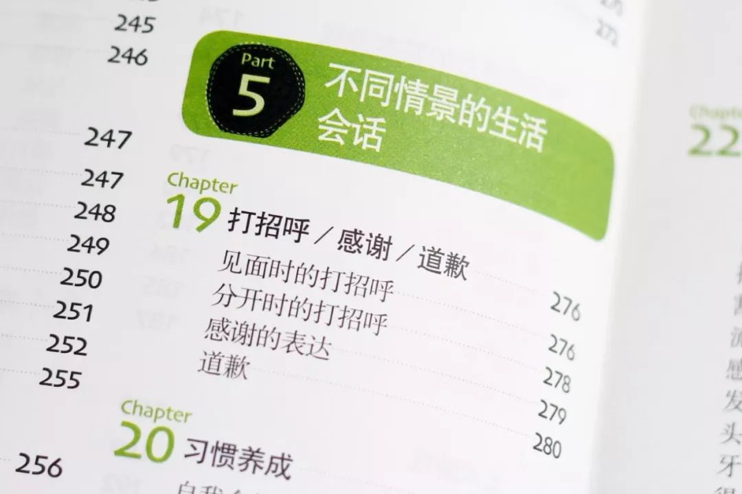 全球抢疯了的《美国家庭万用亲子英文》开团!附送10小时美音MP3,能用20年的英语会话书!