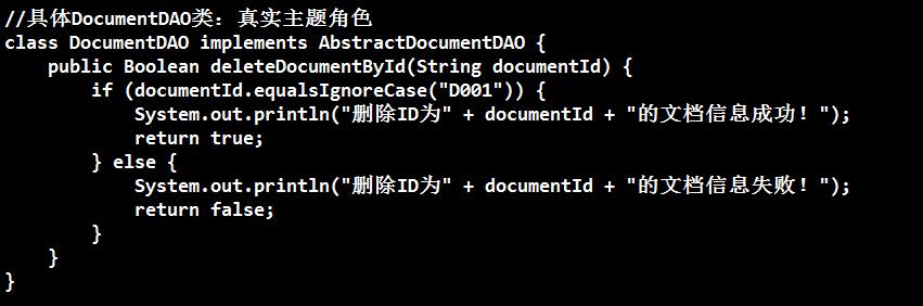 如何设计一个好的代理模式,设计模式代理模式