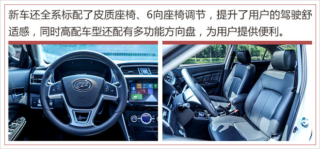 力帆650EV亮点解析高配置和性价比是杀手锏